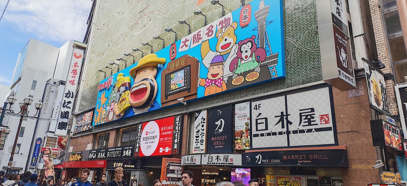 Easy Japan Trip