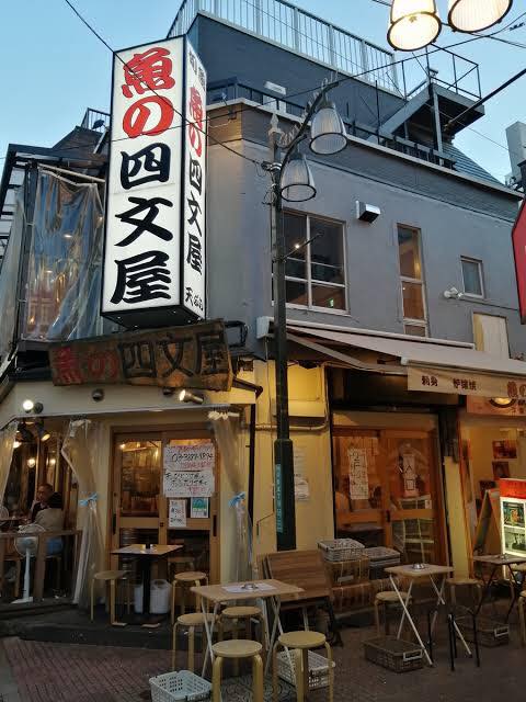 Akana no Shimonya