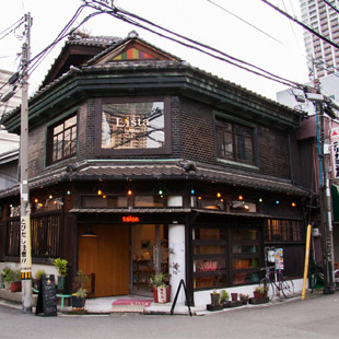 Nakazakicho