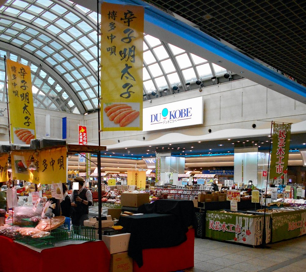 Duo Kobe แหล่งช้อปปิ้งใต้ดิน