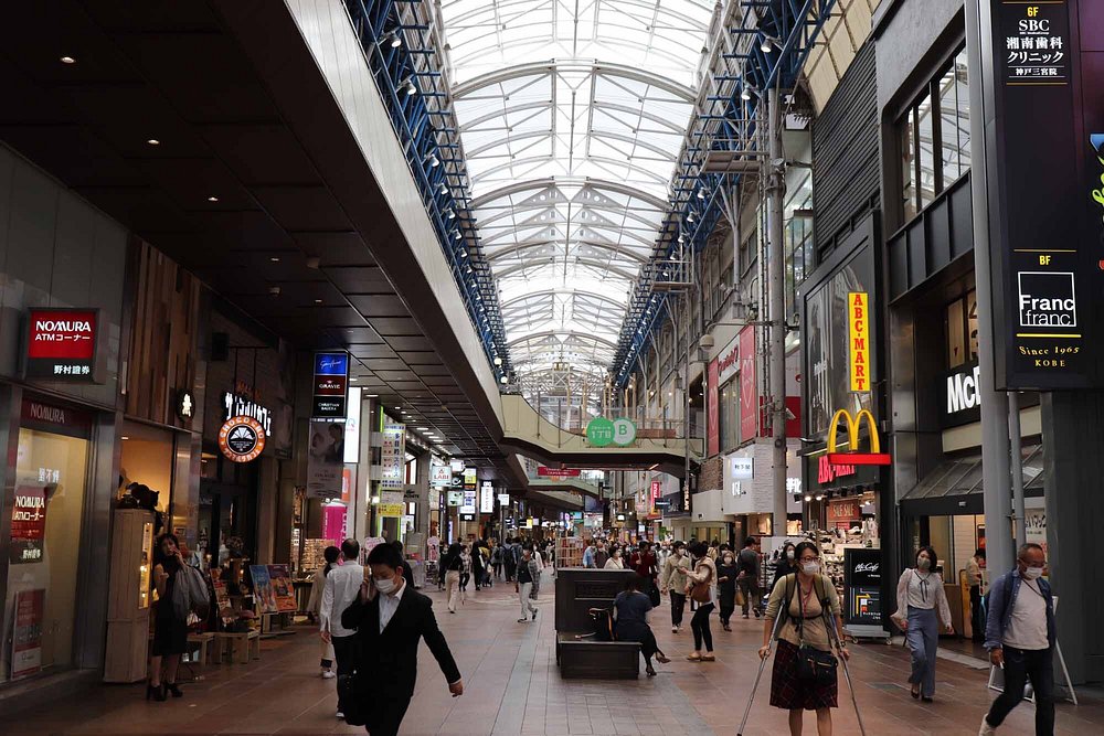 Sannomiya Center Gai